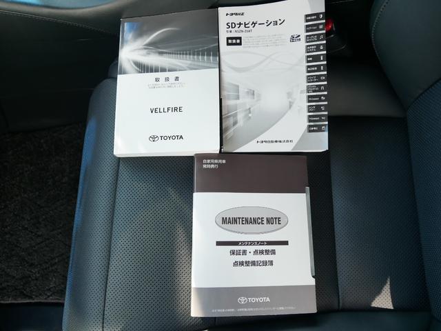 ヴェルファイア 純正ナビ バックモニター ETC プッシュスタート 両側パワースライド 後席ディスプレイ パーキングホールド オートハイビーム 車線逸脱警報 衝突被害軽減システムプリクラッシュセーフティ付き(65枚目)