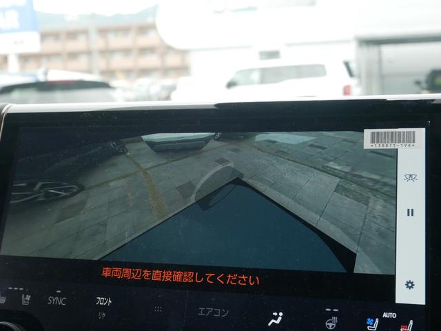 アルファード Z ディスプレイオーディオナビキット パノラミックビューモニタ ETC プッシュスタート パーキングホールド デジタルインナーミラー LEDヘッドライト トヨタセーフティセンス付き(16枚目)