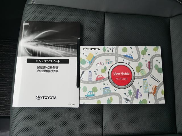 アルファード Z ディスプレイオーディオナビキット パノラミックビューモニタ ETC プッシュスタート パーキングホールド デジタルインナーミラー LEDヘッドライト トヨタセーフティセンス付き(65枚目)