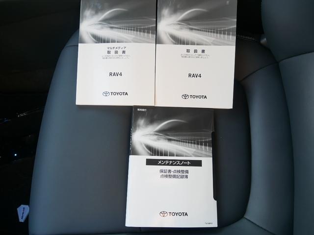 ＲＡＶ４ Ｇ　ディスプレイオーディオナビキット　パノラミックビューモニタ　ＥＴＣ　ドライブレコーダー　パーキングホールド　ＬＥＤヘッドライト　シートヒーター　トヨタセーフティセンス付き（60枚目）