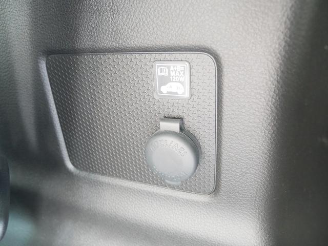 トランクシガーソケット