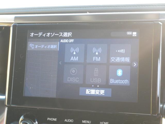 �f�B�X�v���C�I�[�f�B�I�i�r�L�b�g�i�I�[�f�B�I��ʁj