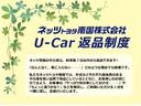弊社独自の返品制度です。