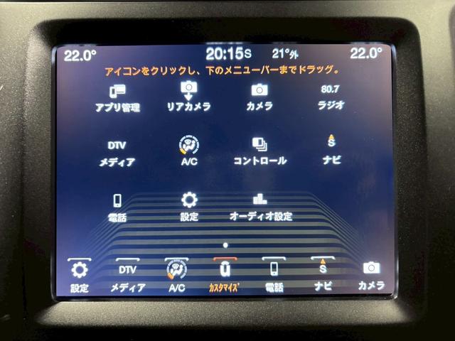 ジープ・チェロキー トレイルホーク　純正ナビ　フルセグＴＶ　パワーシート　ハーフレザー　４ＷＤ　パワーバックドア　ＥＴＣ　バックカメラ　クルーズコントロール　ルーフレール　ＬＥＤヘッドライト　純正１８インチＡＷ　ステアリングスイッチ　衝（16枚目）