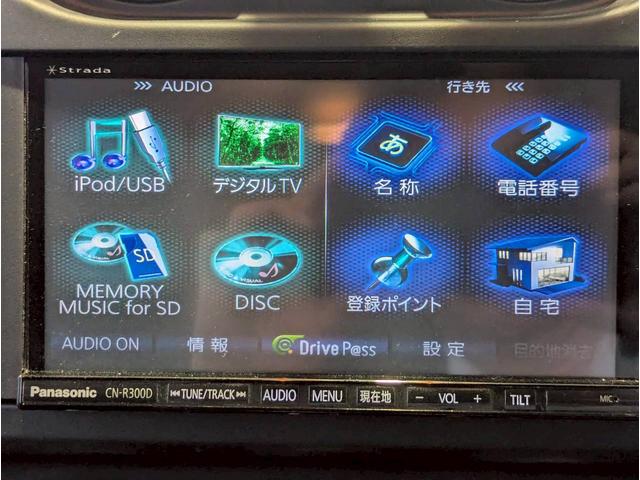 ジープ・コンパス アルティテュード　スポーツ　バックカメラ／サイドカメラ／クルーズコントロール／純正１７インチブラックアルミホイール／禁煙車／社外７インチナビ／ルーフレール／革巻きステアリング／ＥＴＣ／Ｂｌｕｅｔｏｏｔｈ（26枚目）