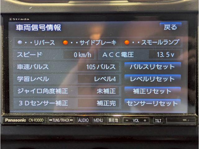 ジープ・コンパス アルティテュード　スポーツ　バックカメラ／サイドカメラ／クルーズコントロール／純正１７インチブラックアルミホイール／禁煙車／社外７インチナビ／ルーフレール／革巻きステアリング／ＥＴＣ／Ｂｌｕｅｔｏｏｔｈ（29枚目）