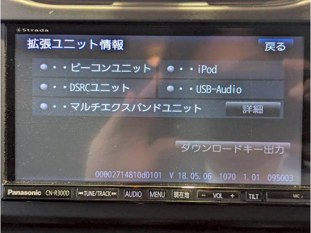 ジープ・コンパス アルティテュード　スポーツ　バックカメラ／サイドカメラ／クルーズコントロール／純正１７インチブラックアルミホイール／禁煙車／社外７インチナビ／ルーフレール／革巻きステアリング／ＥＴＣ／Ｂｌｕｅｔｏｏｔｈ（30枚目）