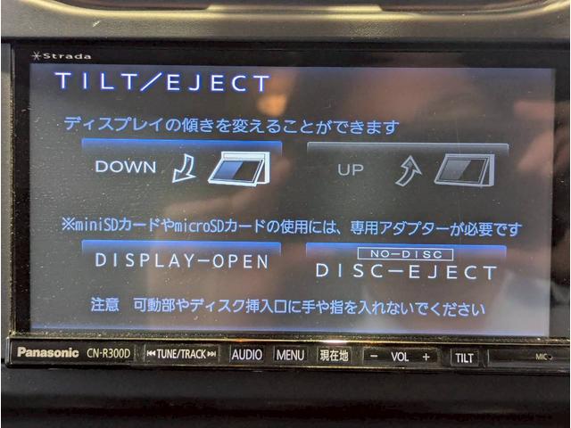 ジープ・コンパス アルティテュード　スポーツ　バックカメラ／サイドカメラ／クルーズコントロール／純正１７インチブラックアルミホイール／禁煙車／社外７インチナビ／ルーフレール／革巻きステアリング／ＥＴＣ／Ｂｌｕｅｔｏｏｔｈ（32枚目）