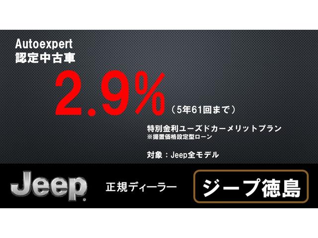 リミテッド 4WD サンルーフ 純正ナビ 本革シート シートヒーター パワーシート クルーズコントロール バックカメラ 全面衝突警報 コーナーセンサー アイドリングストップ ETC 電子制御式パーキングブレーキ(75枚目)