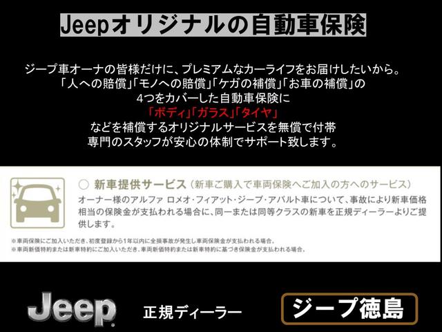 ルビコン　４ＷＤ　限定１０２台　２ドア　ショートモデル　新車保証継承　純正ナビ　バックカメラ　黒本革シート　シートヒーター　ハンドルヒーター　純正１７インチＡＷ　ＬＥＤライト　Ｂｌｕｅｔｏｏｔｈ対応　ＡＣＣ(79枚目)