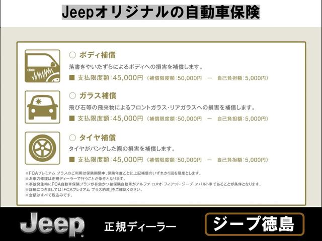 ルビコン　４ＷＤ　限定１０２台　２ドア　ショートモデル　新車保証継承　純正ナビ　バックカメラ　黒本革シート　シートヒーター　ハンドルヒーター　純正１７インチＡＷ　ＬＥＤライト　Ｂｌｕｅｔｏｏｔｈ対応　ＡＣＣ(80枚目)