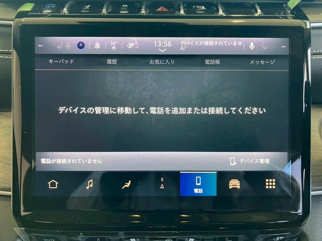 ジープ・グランドチェロキー４ｘｅ リミテッド　４ｘｅ　純正１０．１型ナビ／全方囲カメラ／全席シートヒーター・クーラー／前席メモリー付きパワーシート／ブラインドスポットモニター／ステアリングヒーター／アクティブクルーズコントロール／パワーバックドア（10枚目）