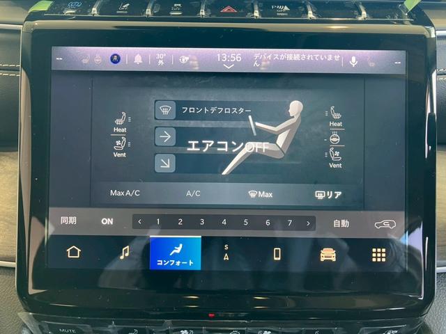 ジープ・グランドチェロキー４ｘｅ リミテッド　４ｘｅ　純正１０．１型ナビ／全方囲カメラ／全席シートヒーター・クーラー／前席メモリー付きパワーシート／ブラインドスポットモニター／ステアリングヒーター／アクティブクルーズコントロール／パワーバックドア（13枚目）