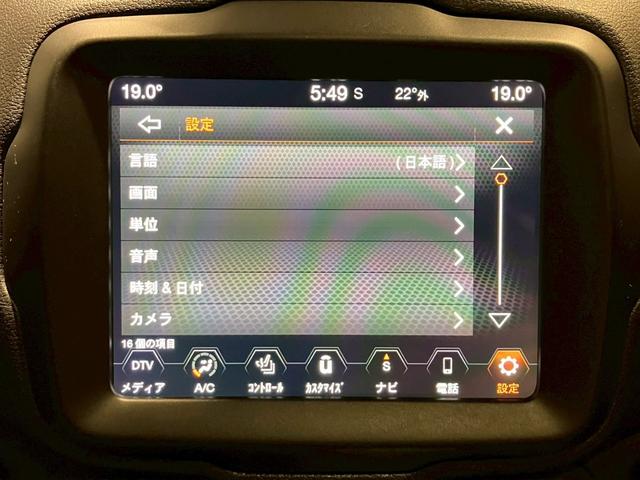 ジープ・レネゲード リミテッド　パノラマサンルーフ／黒革シート／シートヒーター／パワーシート／８．４インチＵコネクトナビ／バックモニター／フルセグＴＶ／Ｂｌｕｅｔｏｏｔｈ／アップルカープレイ＆アンドロイドオート対応／ＬＥＤライト（10枚目）