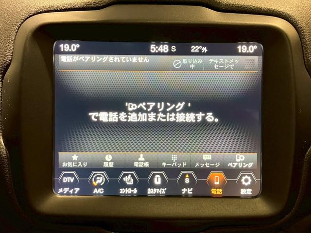 ジープ・レネゲード リミテッド　パノラマサンルーフ／黒革シート／シートヒーター／パワーシート／８．４インチＵコネクトナビ／バックモニター／フルセグＴＶ／Ｂｌｕｅｔｏｏｔｈ／アップルカープレイ＆アンドロイドオート対応／ＬＥＤライト（11枚目）