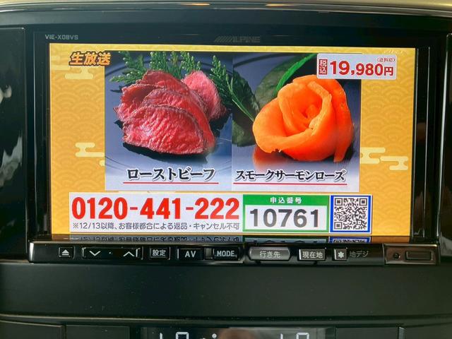 ジープ・グランドチェロキー リミテッド　黒本革シート／シートヒーター／パワーシート／アルパインＨＤＤナビ／バックモニター／フルセグＴＶ／ＤＶＤビデオ／キセノンヘッドライト／Ｆ＆Ｄカメラ／クルーズコントロール／電子キー／純正１８インチアルミ（9枚目）