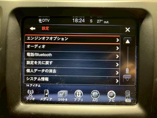 ジープ・チェロキー トレイルホーク　純正ナビフルセグＴＶパワーシートハーフレザーパワーバックドアＥＴパドルシフトクルーズコントロールルーフレールＬＥＤヘッドライトステアリングスイッチ衝突軽減ブレーキブラインドスポットモニターレーンキープ（20枚目）