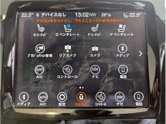 ジープ・チェロキー リミテッド　純正ナビ／パワーバックドア／シートヒーター・クーラー／電動シート／ＥＴＣ２．０／バックカメラ／アクティブクルーズコントロール／純正１８インチＡＷ／革シート／衝突軽減ブレーキ／ブラインドスポットモニター（22枚目）