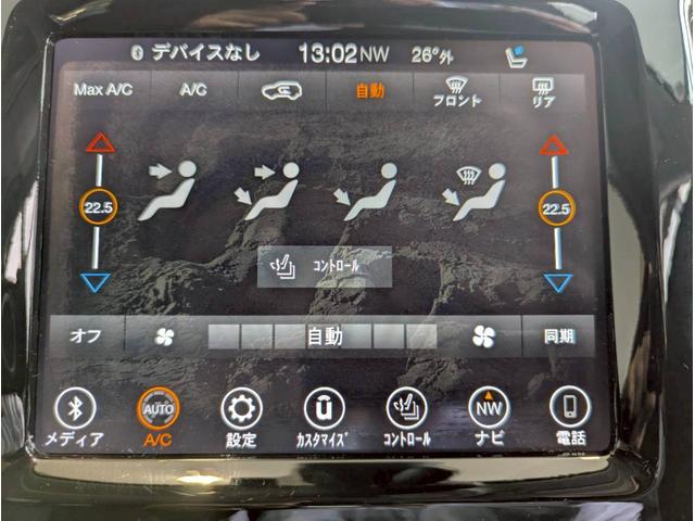 ジープ・チェロキー リミテッド　純正ナビ／パワーバックドア／シートヒーター・クーラー／電動シート／ＥＴＣ２．０／バックカメラ／アクティブクルーズコントロール／純正１８インチＡＷ／革シート／衝突軽減ブレーキ／ブラインドスポットモニター（26枚目）