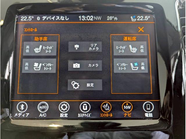 ジープ・チェロキー リミテッド　純正ナビ／パワーバックドア／シートヒーター・クーラー／電動シート／ＥＴＣ２．０／バックカメラ／アクティブクルーズコントロール／純正１８インチＡＷ／革シート／衝突軽減ブレーキ／ブラインドスポットモニター（28枚目）