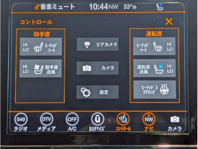 ジープ・グランドチェロキー リミテッド　エアサス／シートヒーター／アクティブクルーズコントロール／純正１８インチアルミ／純正Ｕコネクトナビ／フルセグＴＶ／カープレイ／革シート／ルーフレール／パワーシート／パワーバックドア／クリアランスソナー（33枚目）