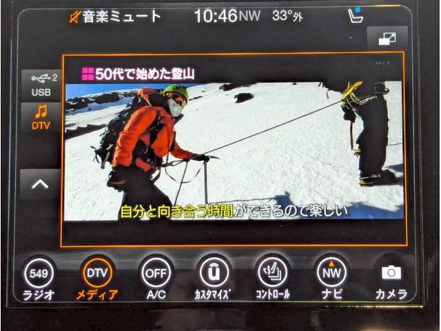 ジープ・グランドチェロキー リミテッド　エアサス／シートヒーター／アクティブクルーズコントロール／純正１８インチアルミ／純正Ｕコネクトナビ／フルセグＴＶ／カープレイ／革シート／ルーフレール／パワーシート／パワーバックドア／クリアランスソナー（36枚目）