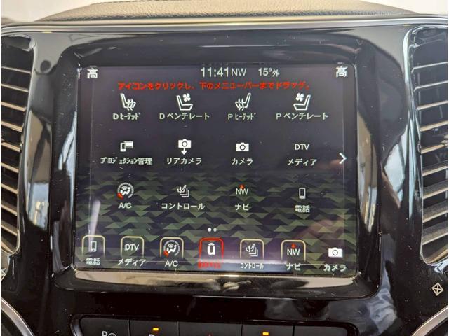 ジープ・チェロキー リミテッド レーダークルーズコントロール/ブラインドスポットモニター/シートヒーター/ベンチレーション/電動シート/パワーバックドア/バックカメラ/フロントカメラ/衝突軽減ブレーキ/ETC2.0/レーンキープ/(32枚目)