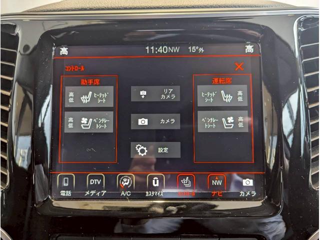 ジープ・チェロキー リミテッド レーダークルーズコントロール/ブラインドスポットモニター/シートヒーター/ベンチレーション/電動シート/パワーバックドア/バックカメラ/フロントカメラ/衝突軽減ブレーキ/ETC2.0/レーンキープ/(33枚目)