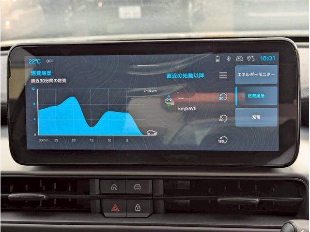 ジープ・アベンジャー アルティテュード 電気自動車/シートヒーター/10.25インチモニター/パワーシート/バックカメラ/LEDライト/アクティブクルーズコントロール/前面衝突警報/革シート/ETC2.0/純正17インチアルミホイール/(34枚目)