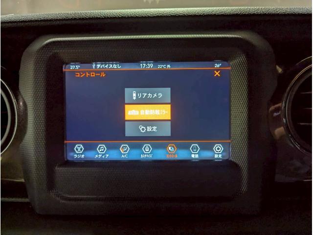 ジープ・ラングラー ブラック&タン 50台限定車/リアパークアシスト/バックカメラ/サイドカメラ/禁煙車/純正ディスプレイオーディオ/純正17AW/前面衝突警報/アクティブクルーズコントロール/ソフトトップ/LEDライト/(36枚目)