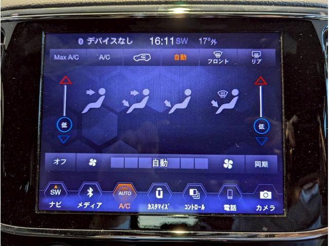 ジープ・グランドチェロキー ラレード 禁煙車/パワーシート/バックカメラ/純正18インチアルミ/純正ナビ/フルセグTV/カープレイ/革巻きステアリング/ルーフレール/HIDヘッドライト/クリアランスソナー/フォグランプ/ETC/(32枚目)