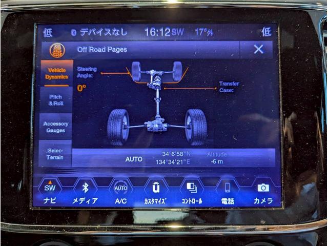 ジープ・グランドチェロキー ラレード 禁煙車/パワーシート/バックカメラ/純正18インチアルミ/純正ナビ/フルセグTV/カープレイ/革巻きステアリング/ルーフレール/HIDヘッドライト/クリアランスソナー/フォグランプ/ETC/(34枚目)