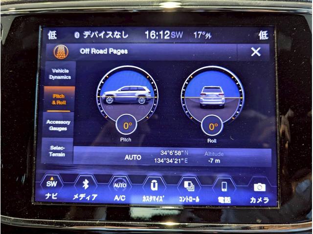 ジープ・グランドチェロキー ラレード 禁煙車/パワーシート/バックカメラ/純正18インチアルミ/純正ナビ/フルセグTV/カープレイ/革巻きステアリング/ルーフレール/HIDヘッドライト/クリアランスソナー/フォグランプ/ETC/(35枚目)