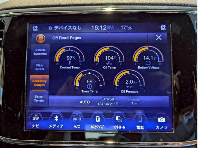 ジープ・グランドチェロキー ラレード 禁煙車/パワーシート/バックカメラ/純正18インチアルミ/純正ナビ/フルセグTV/カープレイ/革巻きステアリング/ルーフレール/HIDヘッドライト/クリアランスソナー/フォグランプ/ETC/(36枚目)