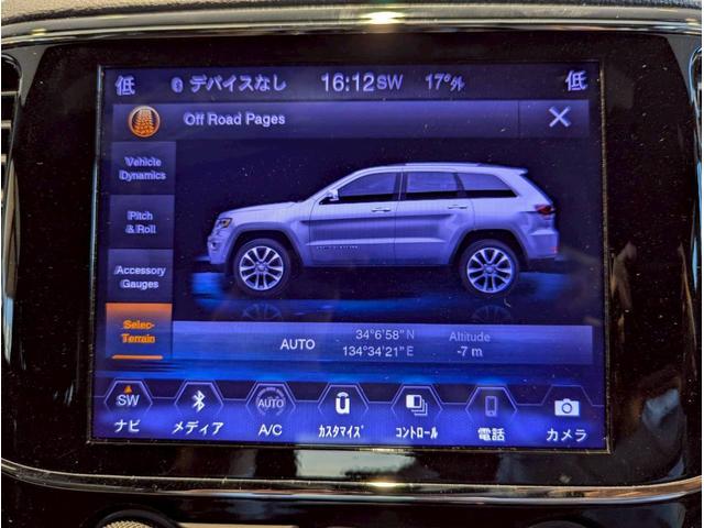 ジープ・グランドチェロキー ラレード 禁煙車/パワーシート/バックカメラ/純正18インチアルミ/純正ナビ/フルセグTV/カープレイ/革巻きステアリング/ルーフレール/HIDヘッドライト/クリアランスソナー/フォグランプ/ETC/(37枚目)