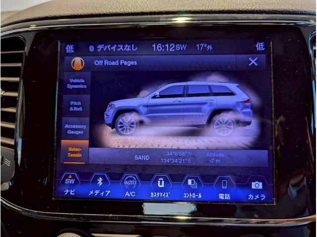 ジープ・グランドチェロキー ラレード 禁煙車/パワーシート/バックカメラ/純正18インチアルミ/純正ナビ/フルセグTV/カープレイ/革巻きステアリング/ルーフレール/HIDヘッドライト/クリアランスソナー/フォグランプ/ETC/(38枚目)