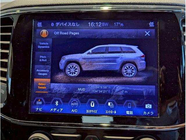 ジープ・グランドチェロキー ラレード 禁煙車/パワーシート/バックカメラ/純正18インチアルミ/純正ナビ/フルセグTV/カープレイ/革巻きステアリング/ルーフレール/HIDヘッドライト/クリアランスソナー/フォグランプ/ETC/(40枚目)