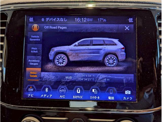 ジープ・グランドチェロキー ラレード 禁煙車/パワーシート/バックカメラ/純正18インチアルミ/純正ナビ/フルセグTV/カープレイ/革巻きステアリング/ルーフレール/HIDヘッドライト/クリアランスソナー/フォグランプ/ETC/(41枚目)