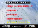 ゴールド　純正１５インチアルミホイール・ＥＴＣ・ターボ搭載・キーレスエントリー・アイドリングストップ・クリアランスソナー・禁煙車・（26枚目）