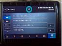 アルティテュード　ｅ－ハイブリッド　１２．１型純正ナビ／ＣａｒＰｌａｙ・ＡｎｄｒｏｉｄＡｕｔｏ対応／アクティブクルーズコントロール／ブラインドスポットモニター／ＥＴＣ２．０／バックモニター／ステアリングヒーター／前席パワーシートヒーター（31枚目）