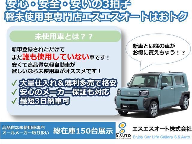 ダイハツ ブーン m300系 x saiii 届出済未使用車 中古車検索 くるまのニュース ダイハツ ブーン m300系 x saiii 届出済未使用車 中古車検索 くるまのニュース