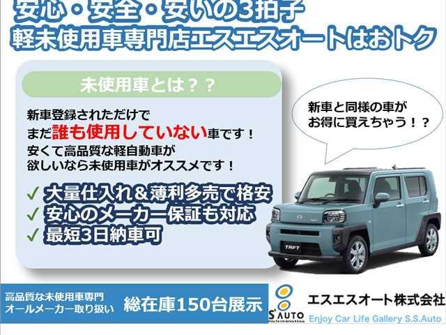 L CDプレーヤー付 届出済未使用車(2枚目)