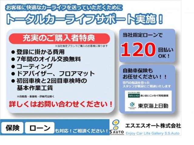 Ｌ　コーディネートスタイル　届出済未使用車・衝突軽減装置付・保証付・禁煙車・両側電動スライドドア・バックカメラ付・ＵＳＢソケット付・シートヒーター付(15枚目)