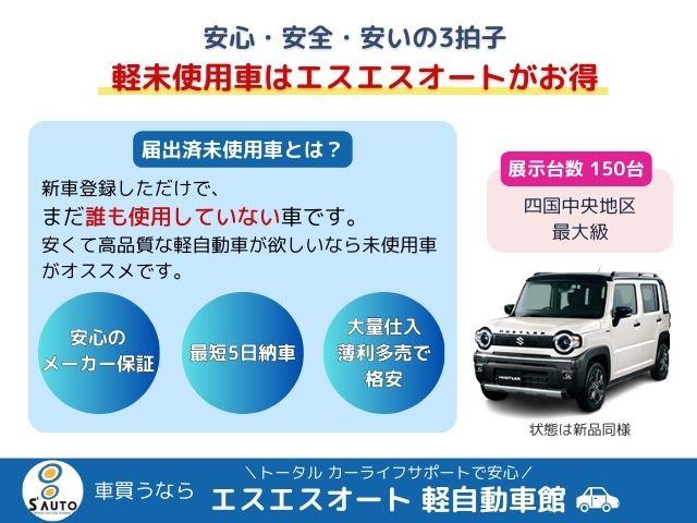 スペーシア ハイブリッドＧ　届出済未使用車・保証有り・衝突軽減ブレーキ付・禁煙車・オートエアコン・オートライト・両側スライドドア・ハイビームアシスト・プッシュスタート・レーンアシスト付（32枚目）