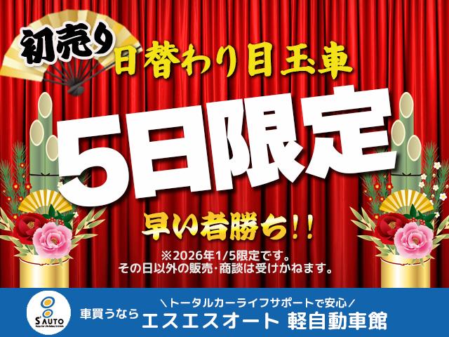 �G�X�G�X�I�[�g�y�����Ԋق̂��Ԃ��������������A���ɂ��肪�Ƃ��������܂��I���Ԃ̏�Ԃ⑕���A���w���Ɋւ��鎖���A���s���_���������܂�����A���C�y�ɂ��₢���킹���������I