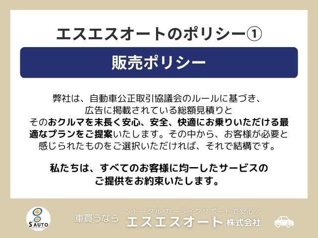 スペーシア ハイブリッドX 届出済未使用車・禁煙車・保証あり・衝突軽減ブレーキ・プッシュスタート・LEDヘッドライト・両側電動スライドドア・シートヒーター・オートライト・オートエアコン(44枚目)