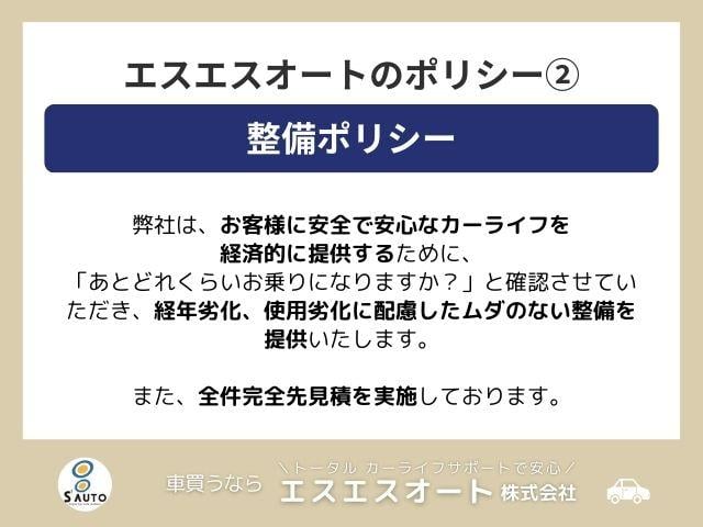 スペーシア ハイブリッドX 届出済未使用車・禁煙車・保証あり・衝突軽減ブレーキ・プッシュスタート・LEDヘッドライト・両側電動スライドドア・シートヒーター・オートライト・オートエアコン(49枚目)