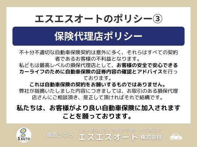 スペーシア ハイブリッドＧ　届出済未使用車・禁煙車・保証あり・衝突軽減ブレーキ・プッシュスタート・ＬＥＤヘッドライト・オートエアコン・オートライト・両側スライドドア・アイドリングストップ（29枚目）