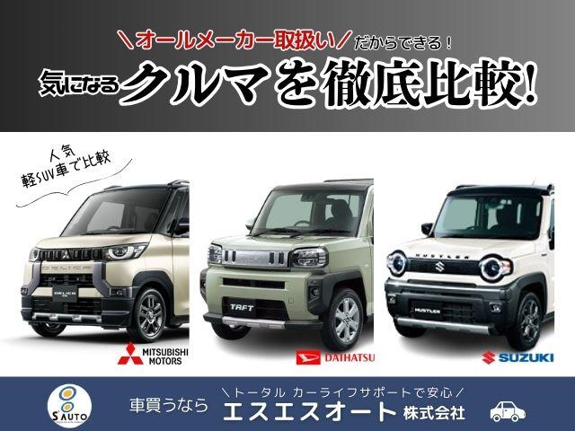 ｅＫスペース Ｍ　届出済未使用車・禁煙車・保証あり・衝突軽減ブレーキ付・キーレスエントリー・ＬＥＤヘッドライト・オートライト・アイドリングストップ・両側スライドドア・電動格納ミラー（45枚目）