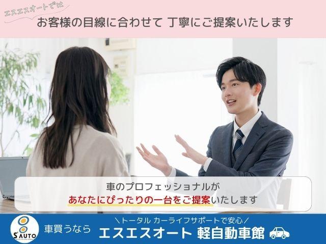 ｅＫスペース Ｍ　届出済未使用車・禁煙車・保証あり・衝突軽減ブレーキ付・キーレスエントリー・ＬＥＤヘッドライト・オートライト・アイドリングストップ・両側スライドドア・電動格納ミラー（48枚目）